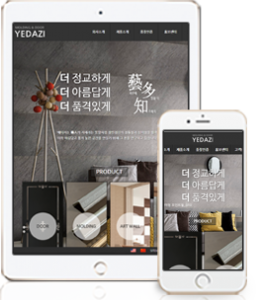 M02 마케팅본 홈페이지 제작 문의 이미지1