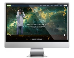 nri 중소기업 바우처사업 홈페이지 제작 Korea homepage design company