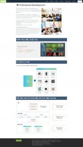 r_nhri_2 마케팅본 홈페이지 제작 이미지2