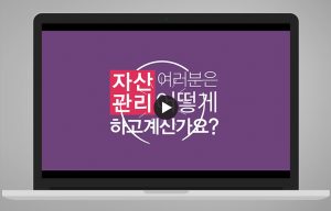 rv_asset 마케팅본 홈페이지 제작 문의 이미지1